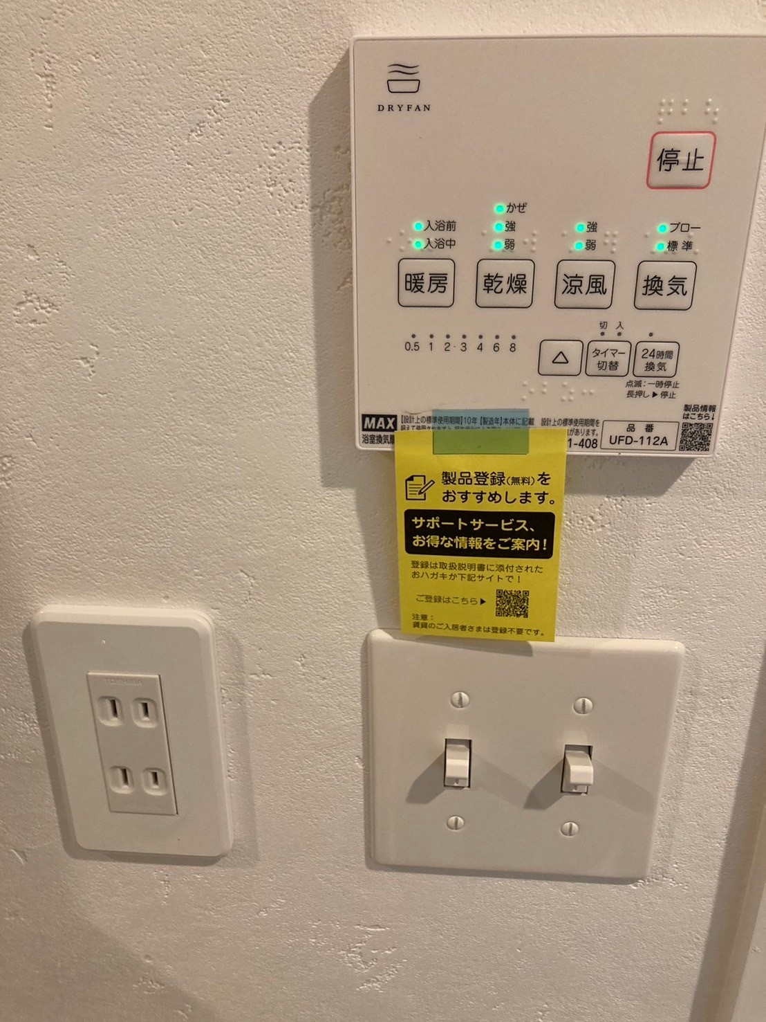 グリーンハイツ平和の写真